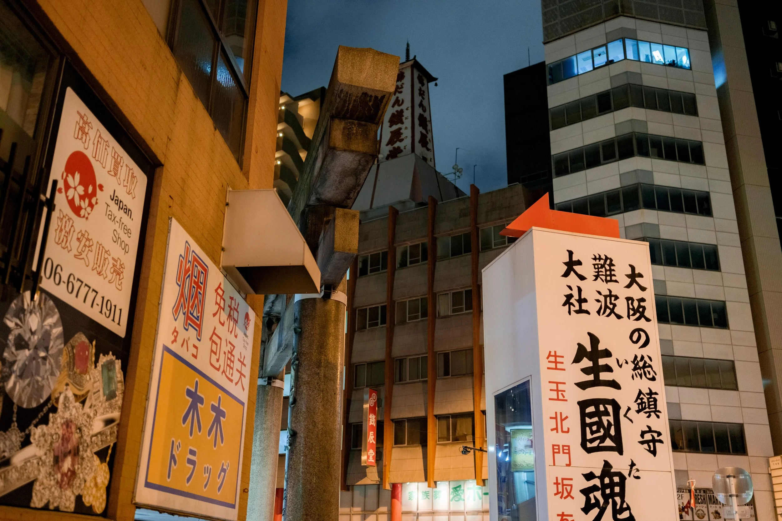 _DSF0271.jpg