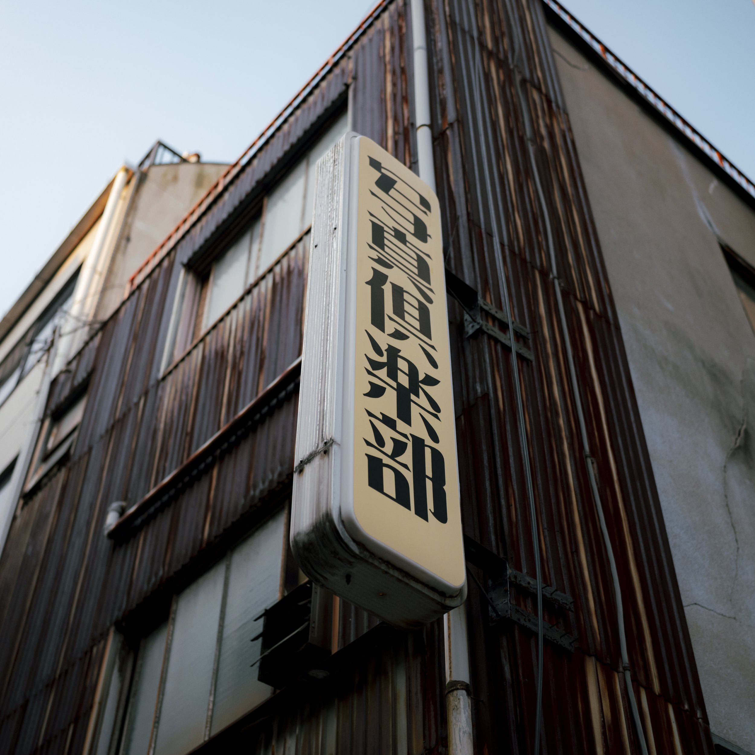 NAL03071-2.jpg