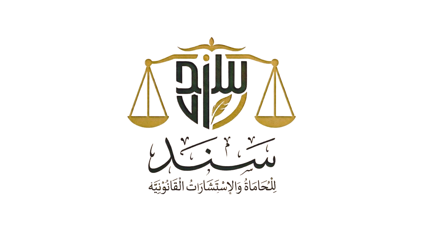 Sanad