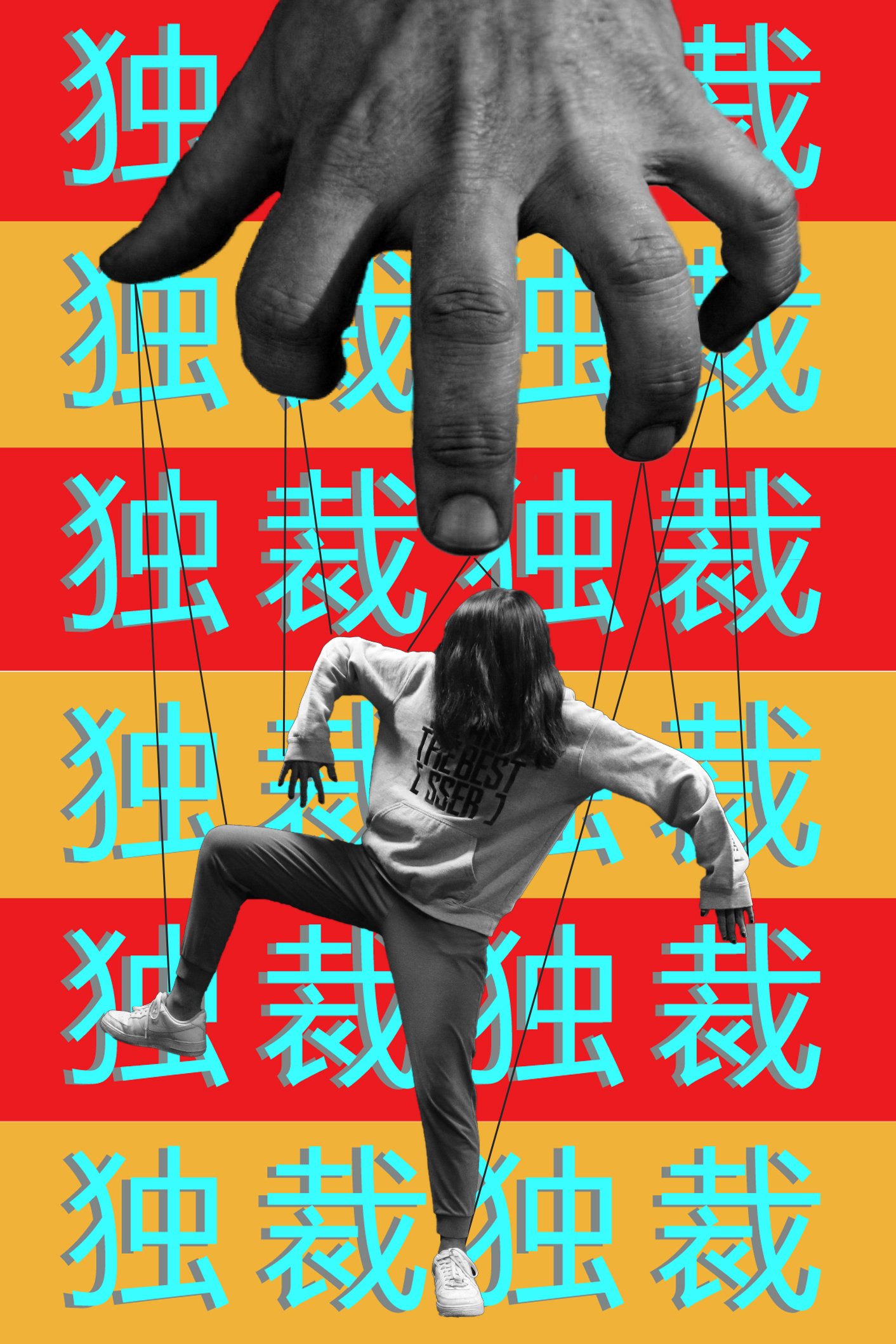 ruofei-concentration-3_40907167843_o.jpg