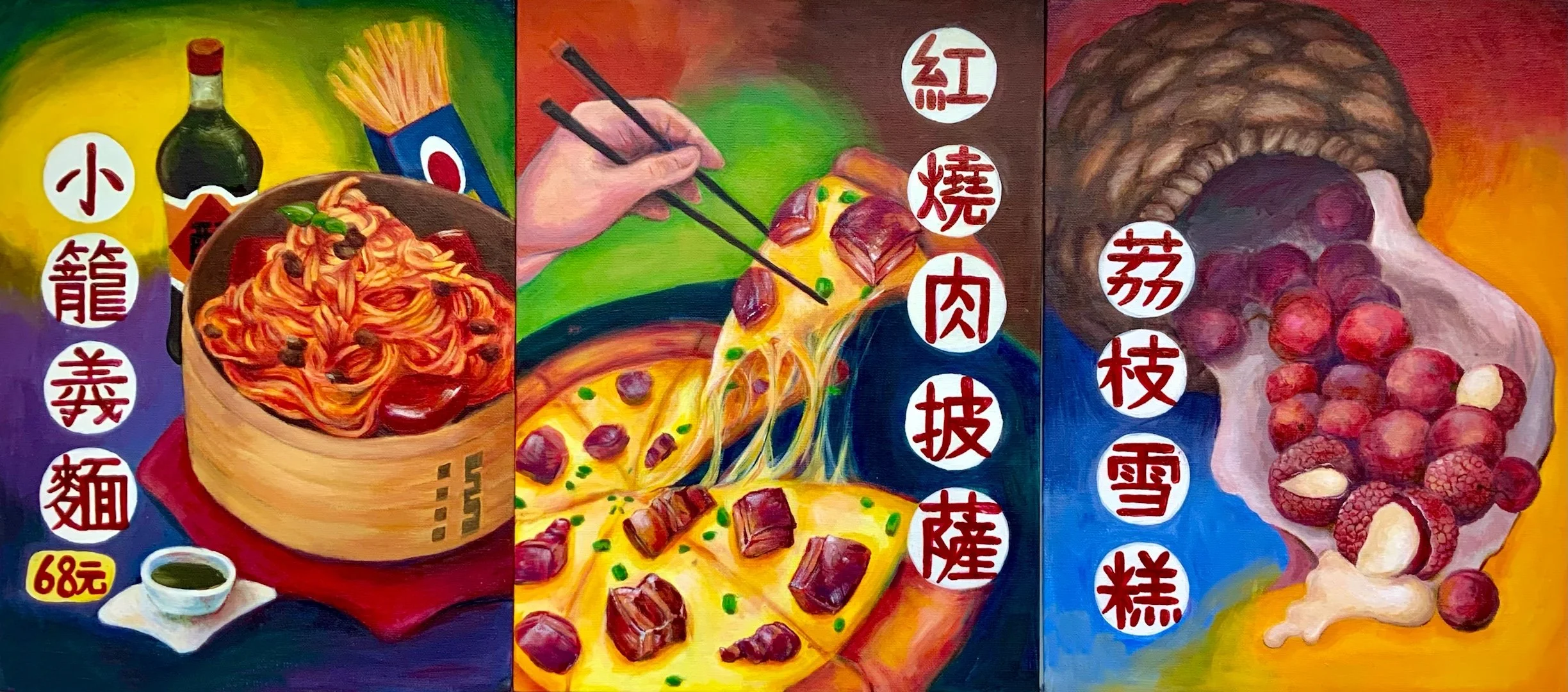 KathleenWeng今日菜单.JPG