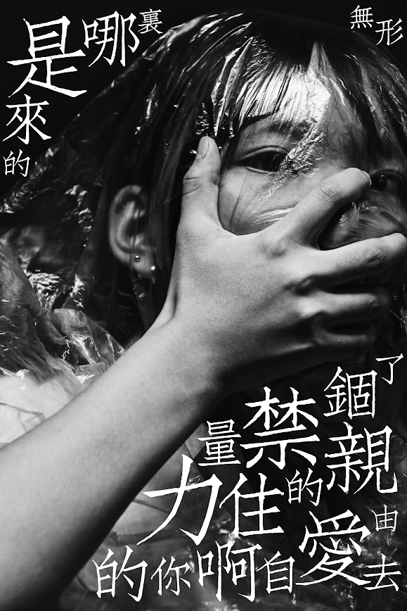 ruofei-concentration-5_40907164363_o.png