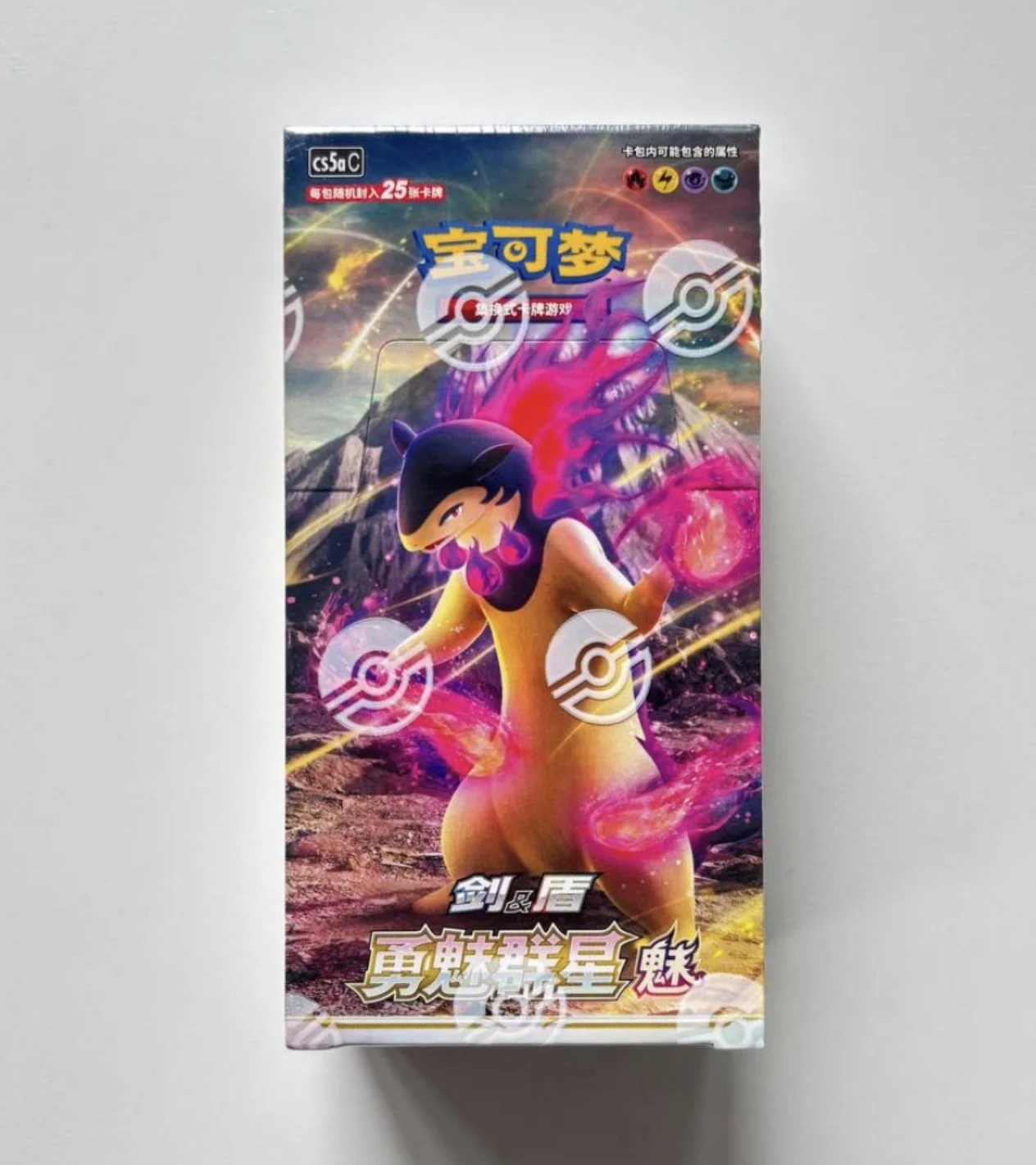 Brave Stars Charme - Jumbo Chinesisch