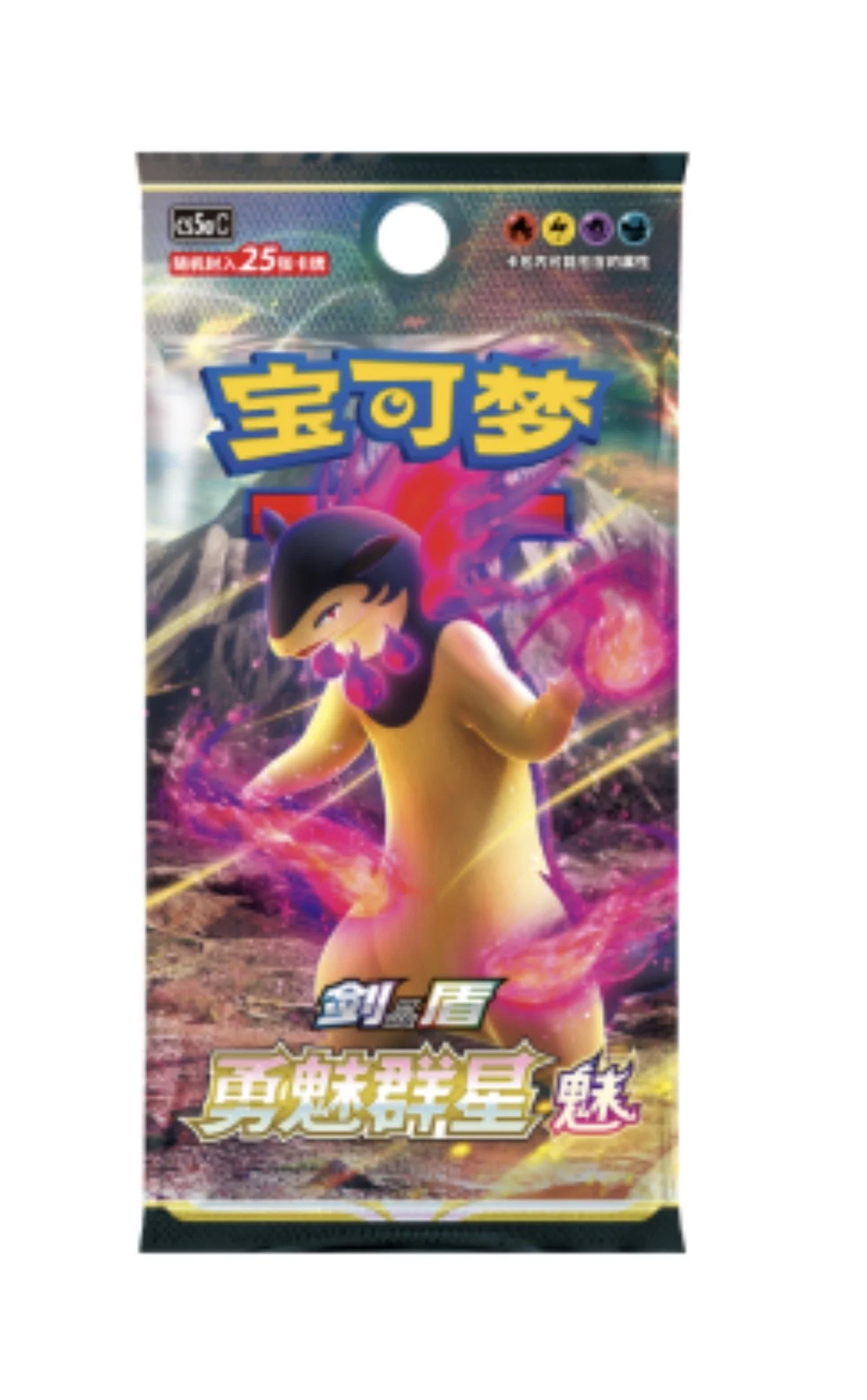 Brave Star Charme Jumbo Booster Chinesisch