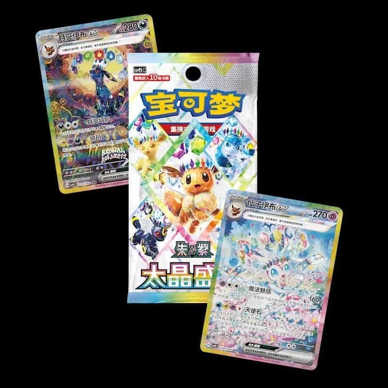 Testaral Gathering Booster Chinesisch