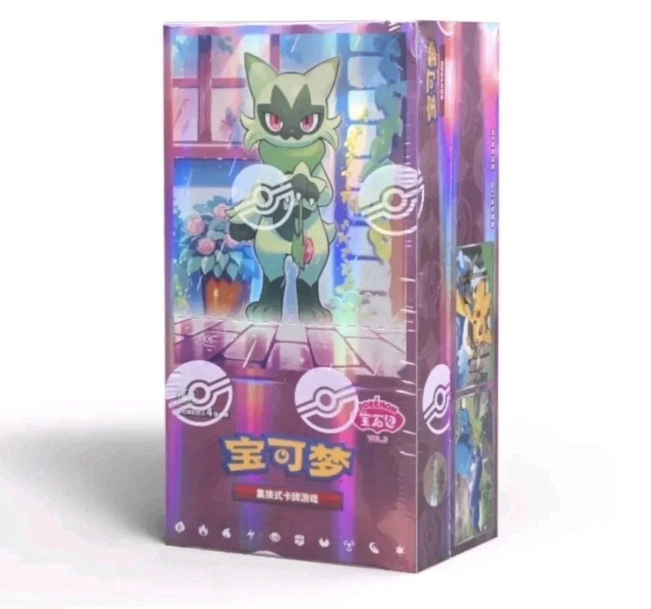 Gem Pack Vol.5 Chinesisch