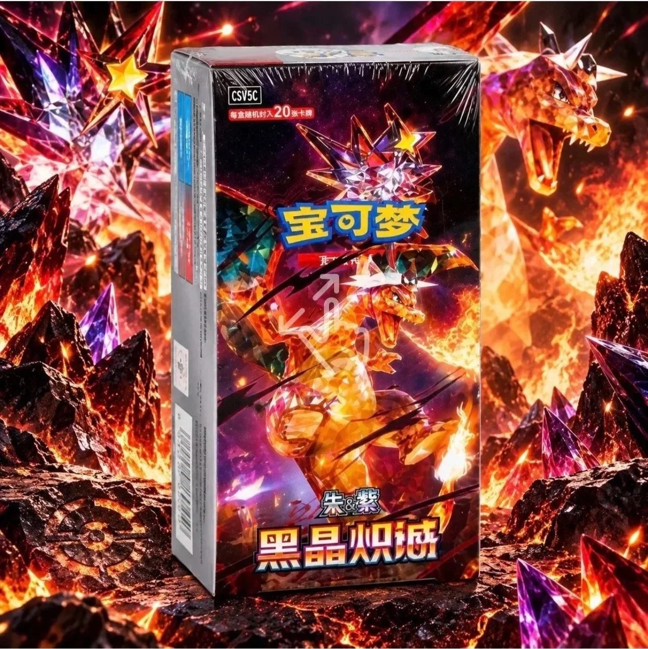 Dark Crystal Blaze Jumbo Chinesisch