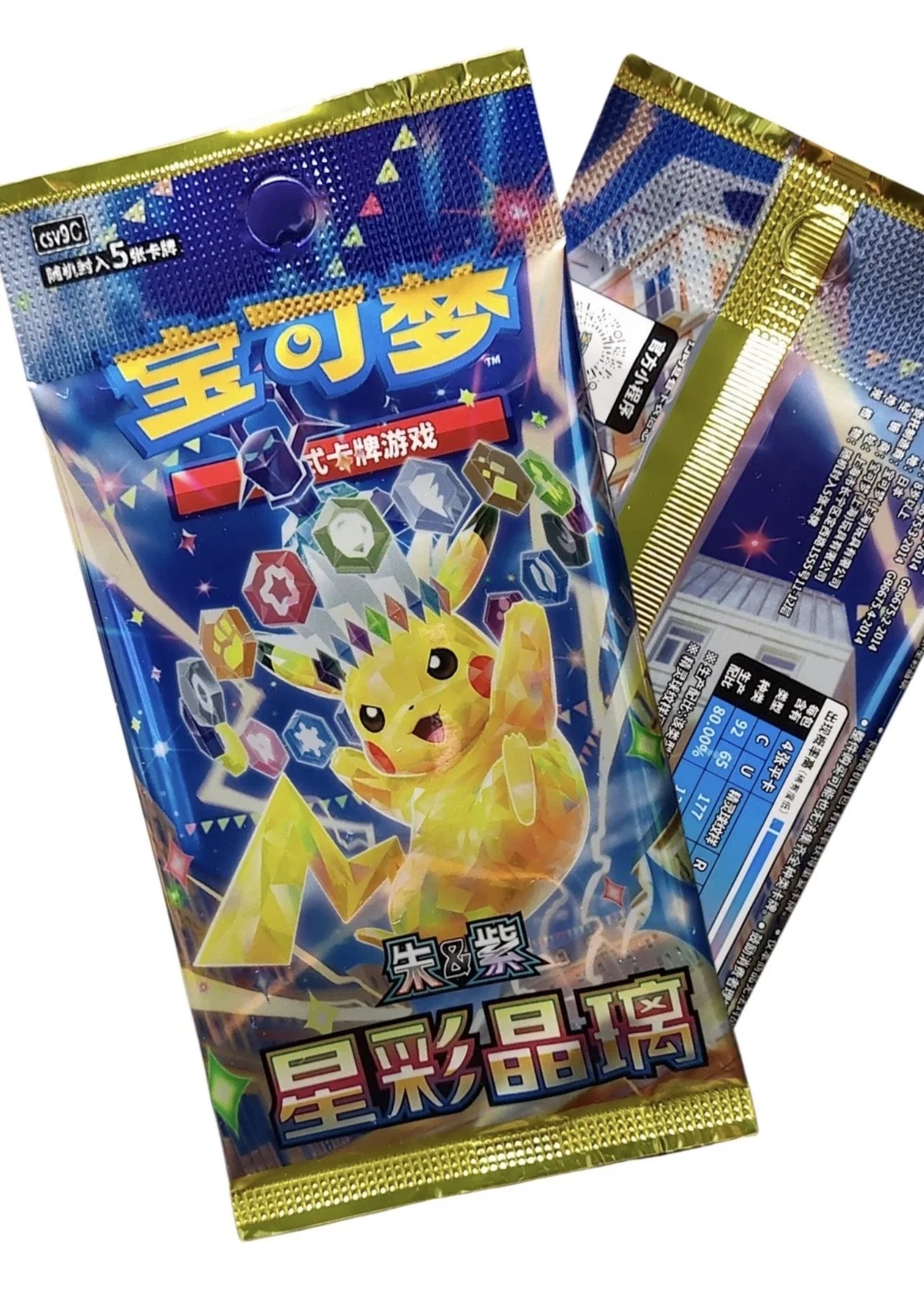 Stellar Crystal Slim Booster Chinesisch