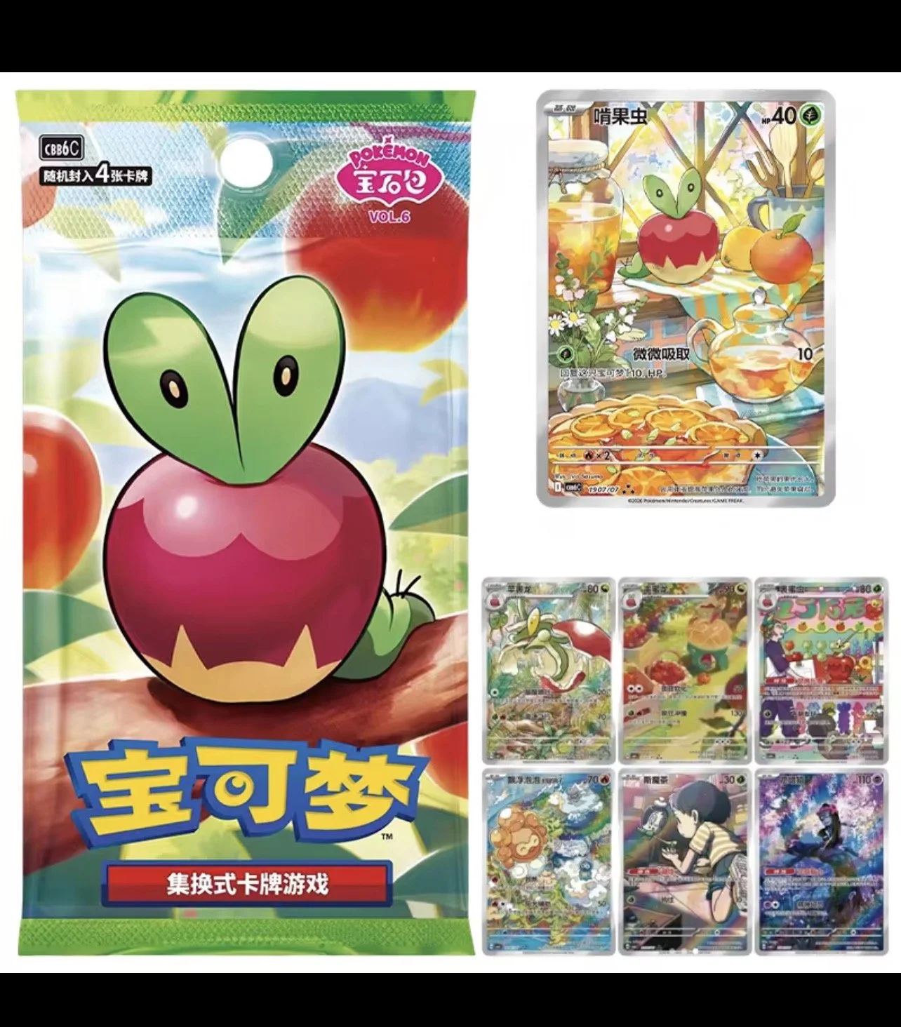 Gem Pack Vol. 6 Booster Chinesisch