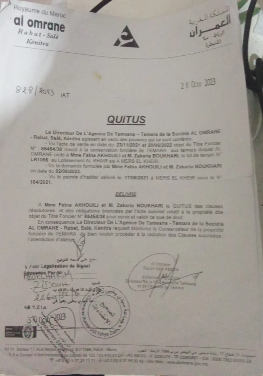 Official document from Morocco's Al Omrane agency, titled 'QUITUS,' dated October 26, 2023, regarding property sale and transfer of ownership.