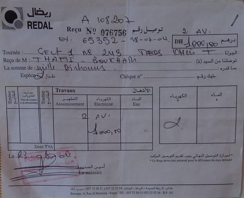 A receipt written in Arabic with some handwritten notes, including the date 23-09-2023, and details about electrical work and water. The receipt is from REDAL, a water and electricity utility company.