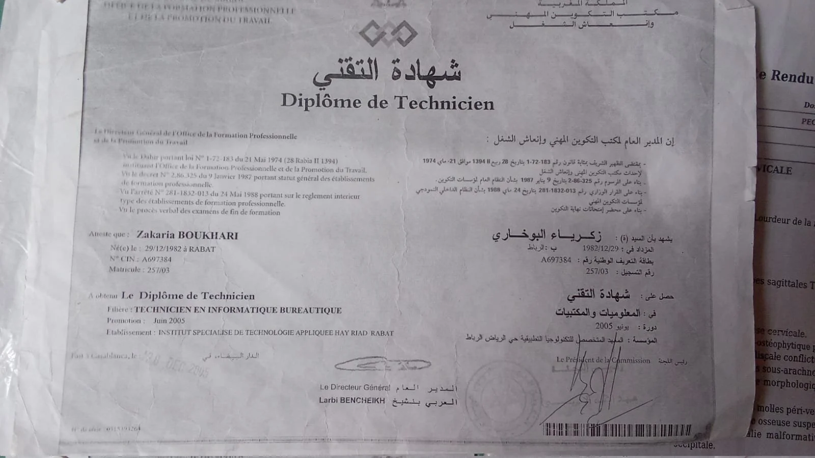 Academic diploma in Arabic and French for Zakaria BOUKHARI, awarded in 2005 for a technical degree in computer science, issued by an institute in Rabat, Morocco, with signatures and official stamps.