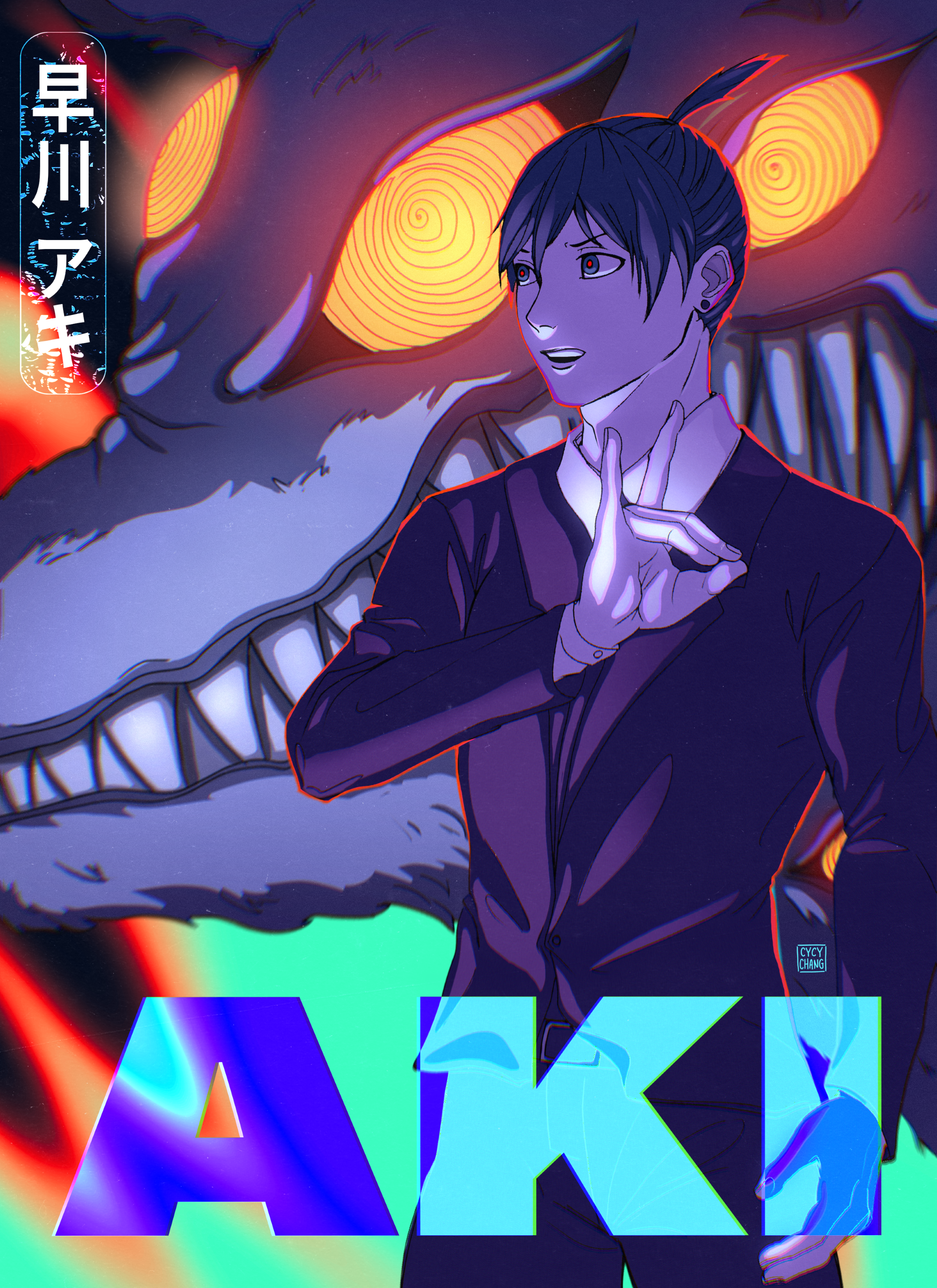 Akipostersmall.png