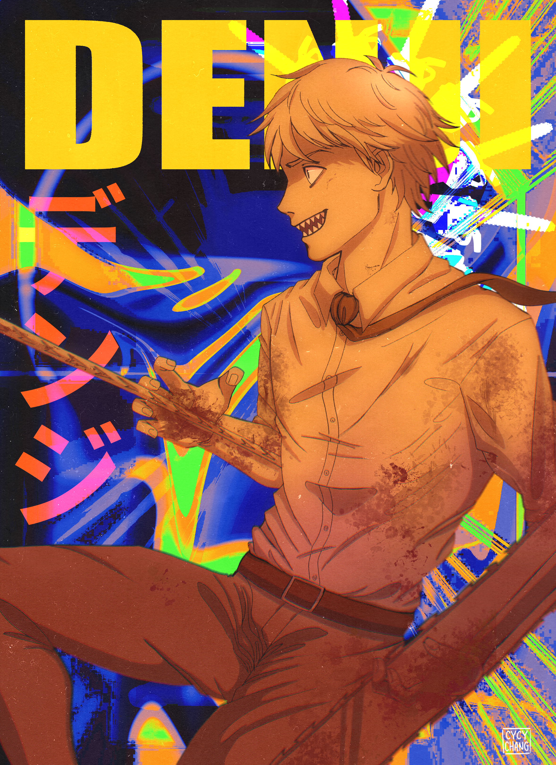 denji NO DUST 2024.png