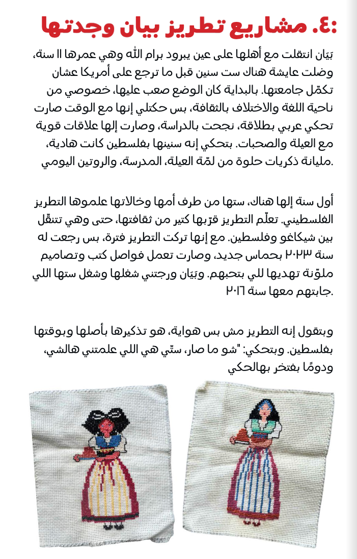 Screenshot+2026-08-16+at+10.05.43+PM.png