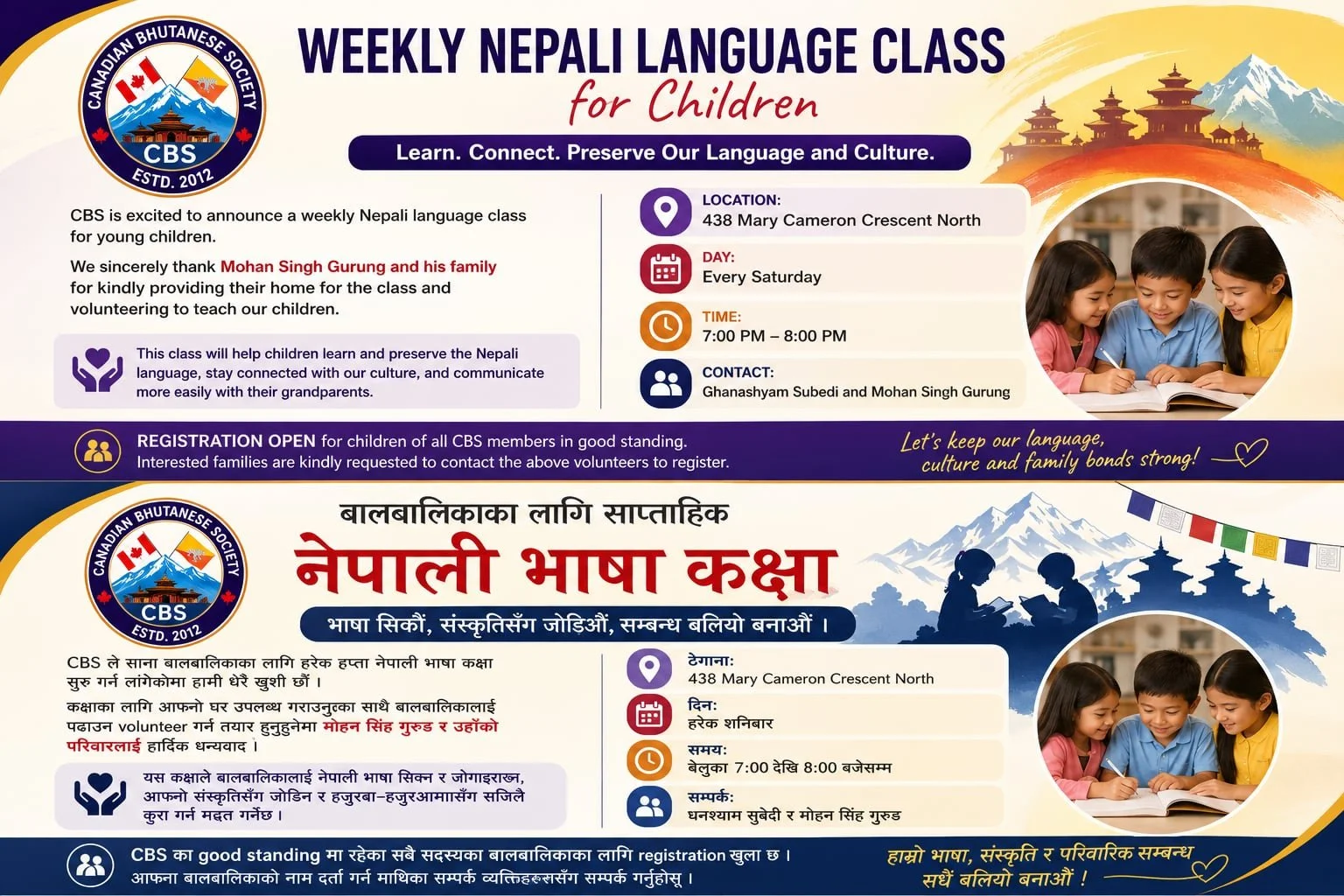 ##  Weekly Nepali Language Class for Children