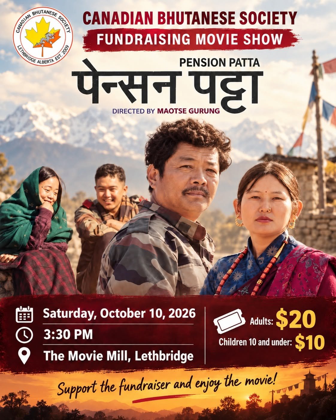 CBS Fundraising Movie Show