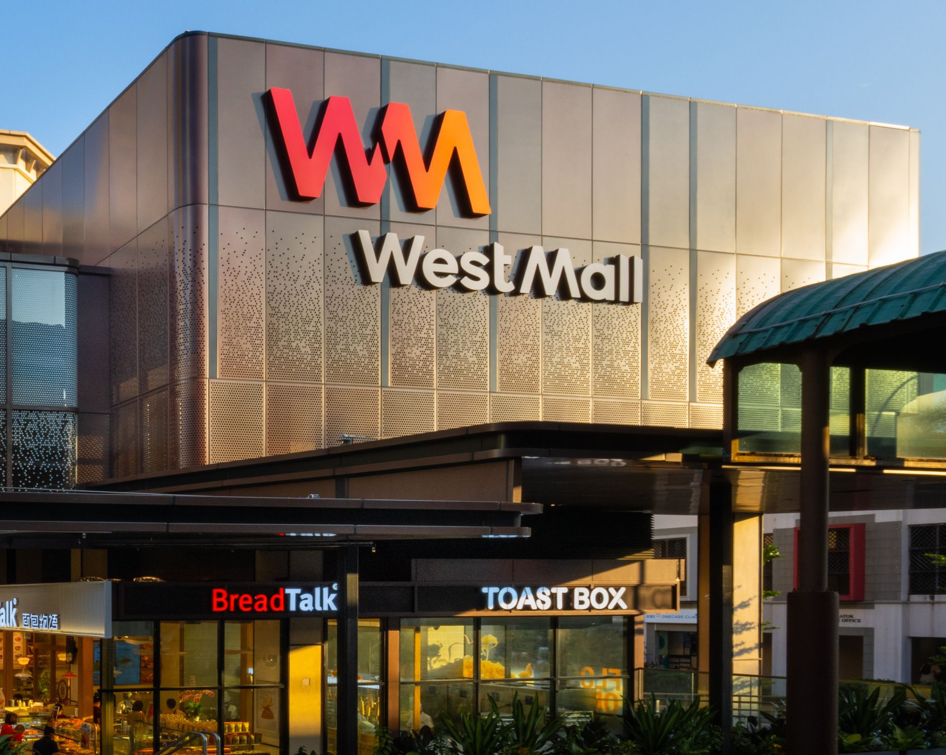 The West Mall