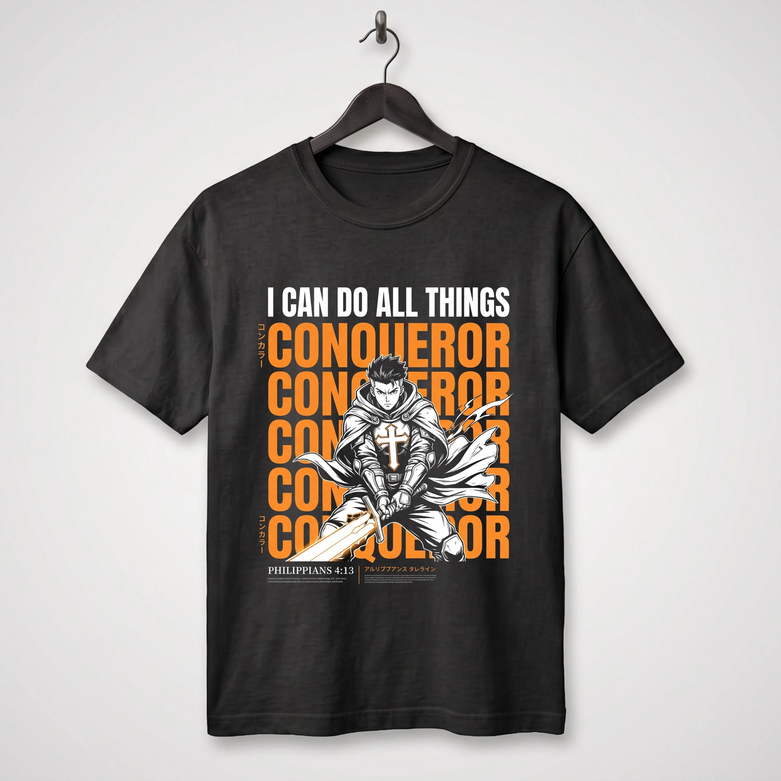 I Can Do All Things