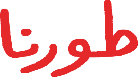 Red handwritten Arabic or Persian script on a black background