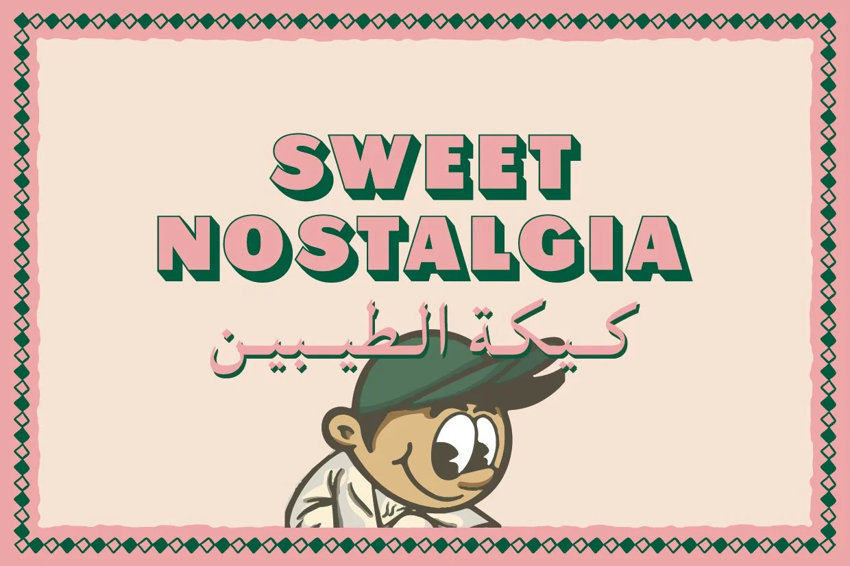 A colorful illustrated book cover titled "Sweet Nostalgia" with Arabic text below it. The cover features a cartoon boy with dark hair and big eyes, wearing a white garment, smiling and looking to the side. The border is pink with a green diamond pattern.