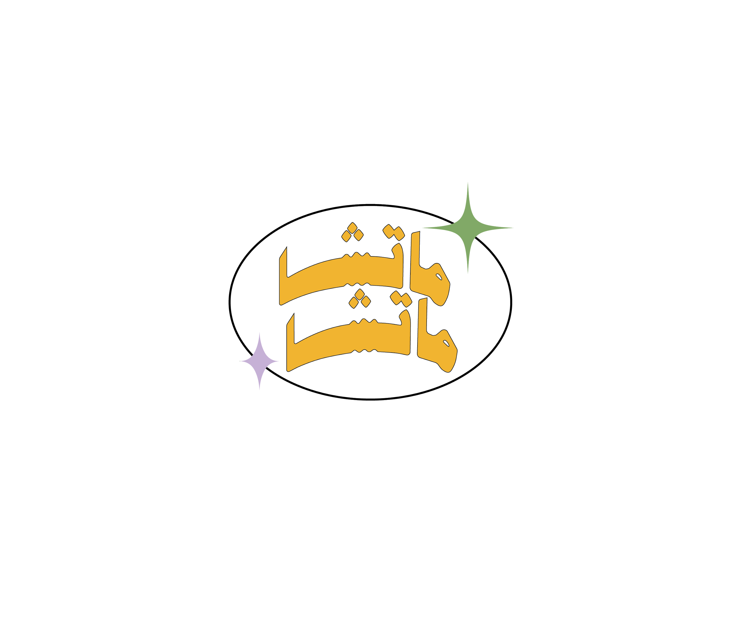 A logo featuring a circular design with Arabic typography saying the name "Matcha Matcha", a well-known matcha shop in Kuwait. The typography is in yellow, surrounded by sparkles in purple and green.