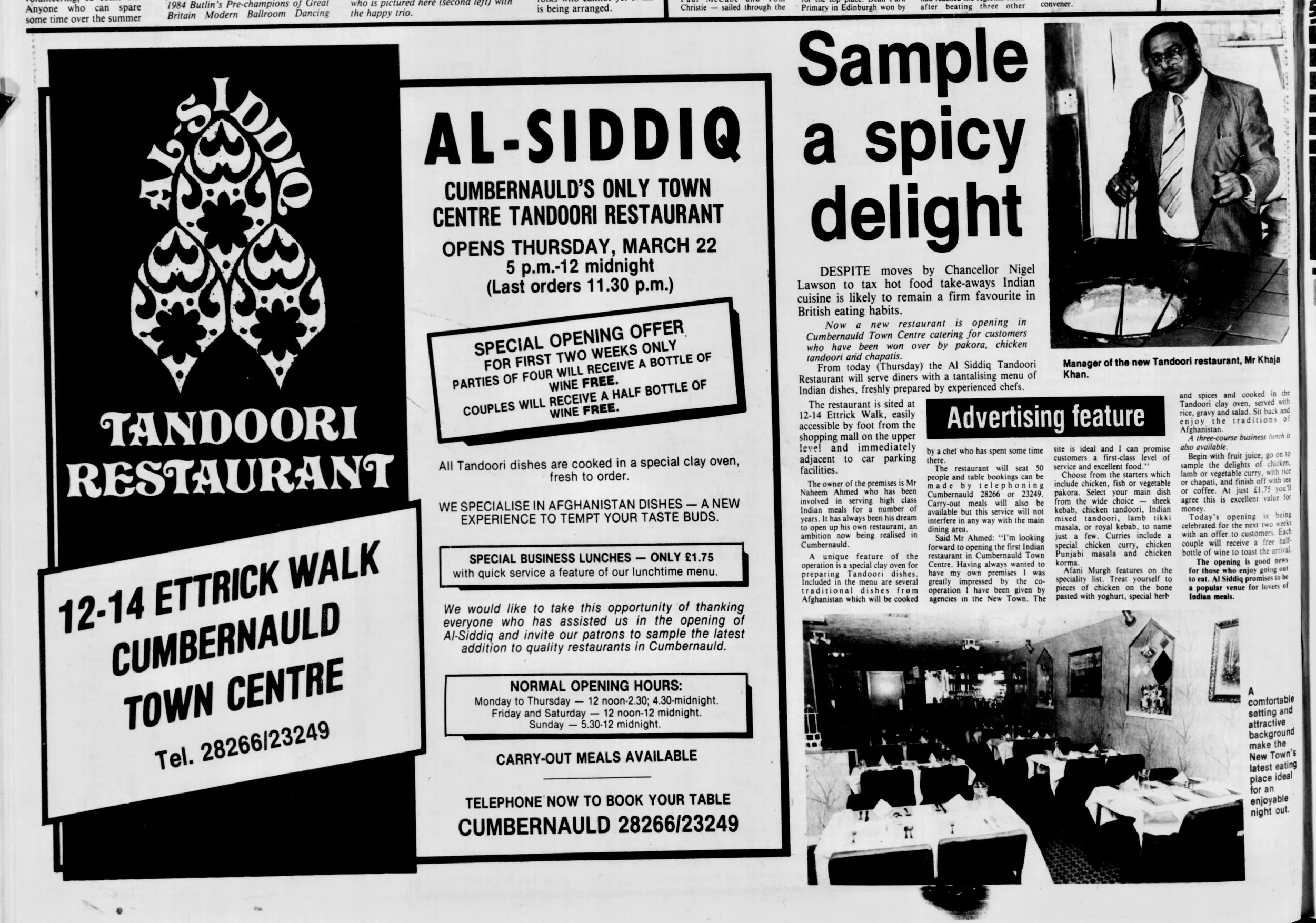 Tandoori Restaurant Mar 1984