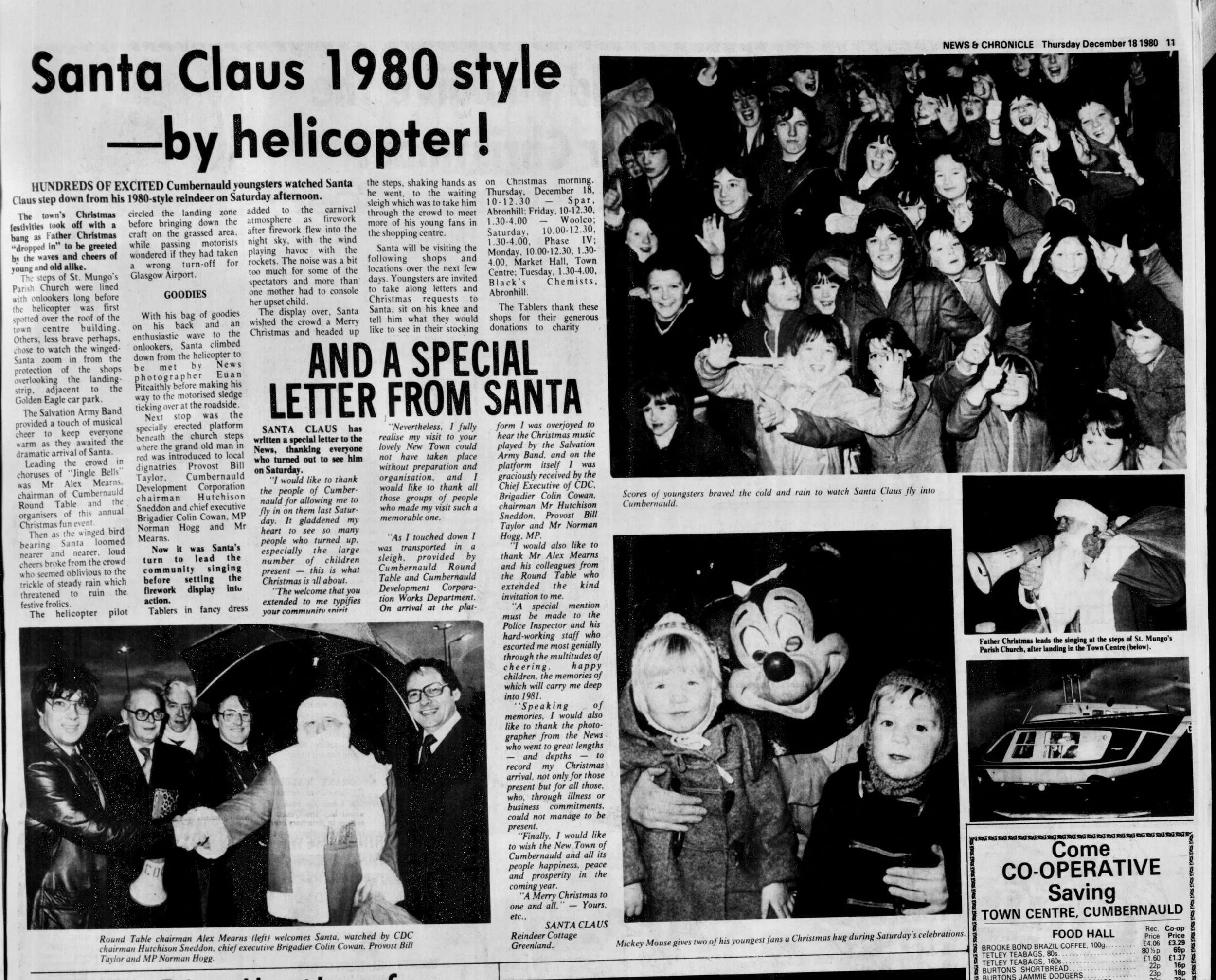 1980 12 18.jpg