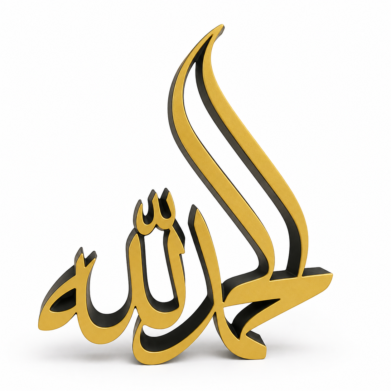 Standing Alhamdulillah 3D Art
