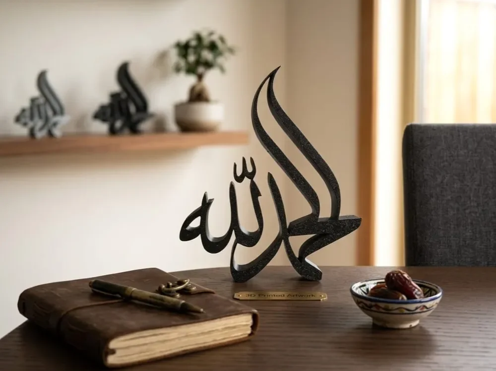 Standing Alhamdulillah 3D Art