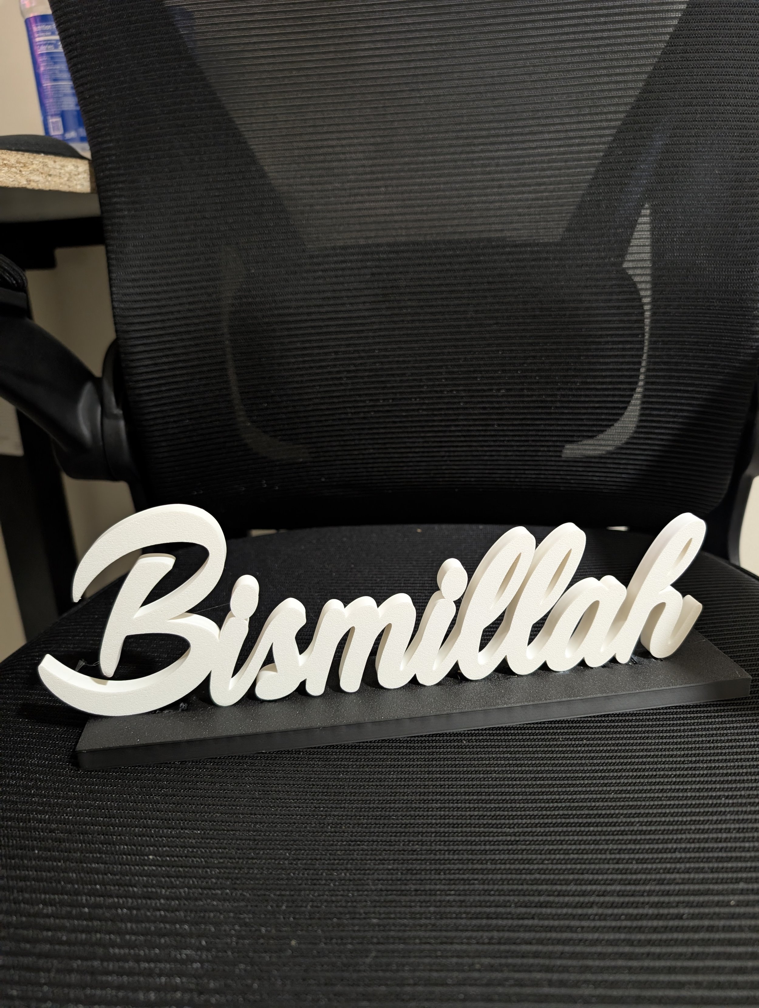 Standing Bismillah 3D Art