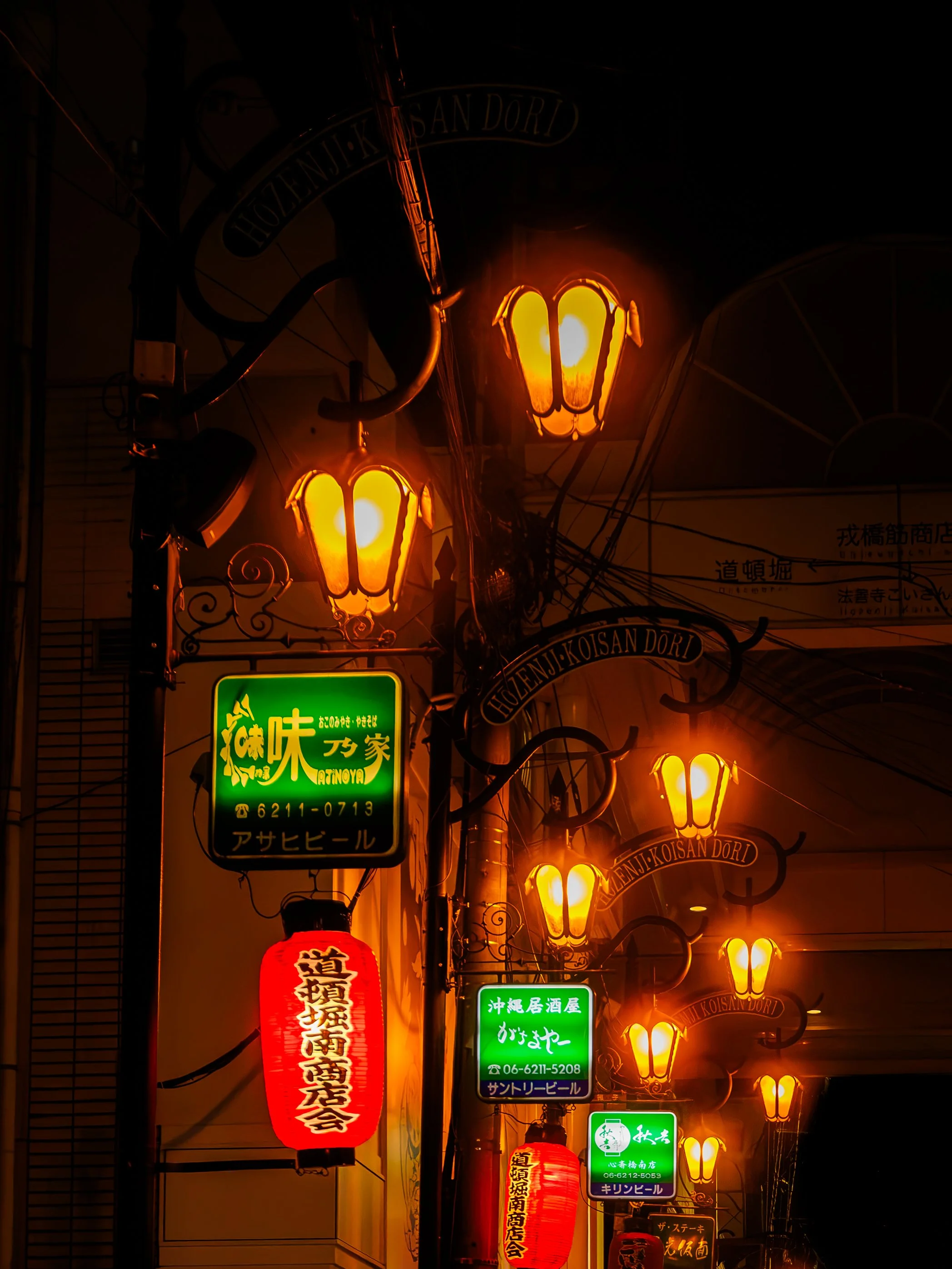 IMG_7905.jpg