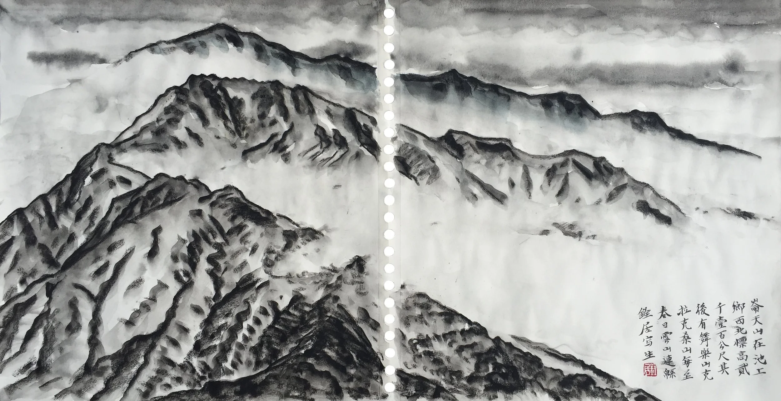 A traditional Chinese ink wash painting of mountain ranges with mist, with Chinese calligraphy and red seals on the lower right corner.