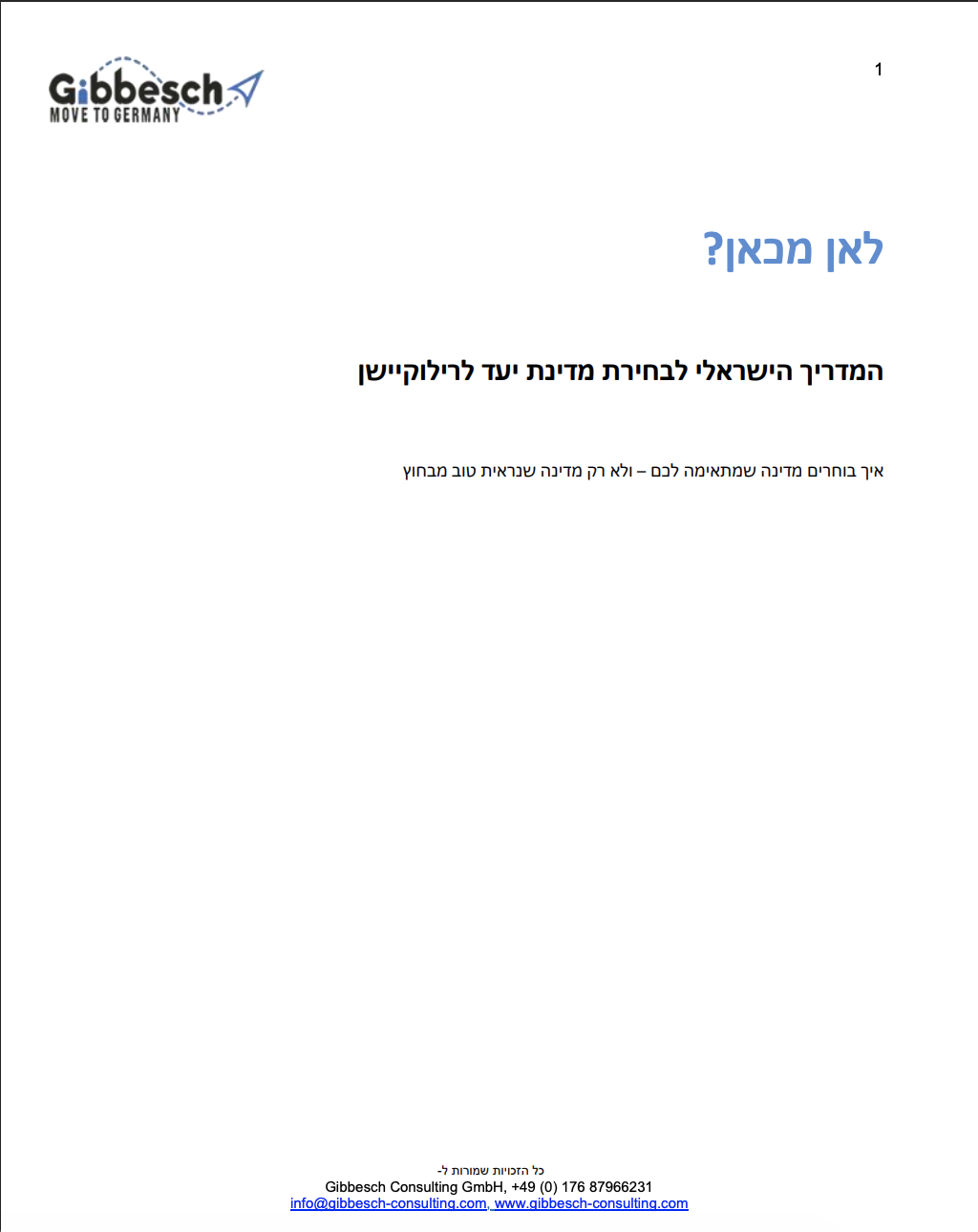 שער.png