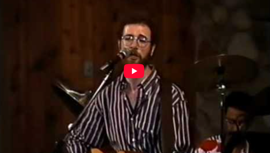 Eit Dodim (Jeff Klepper &amp; Band featuring Howard Levy)