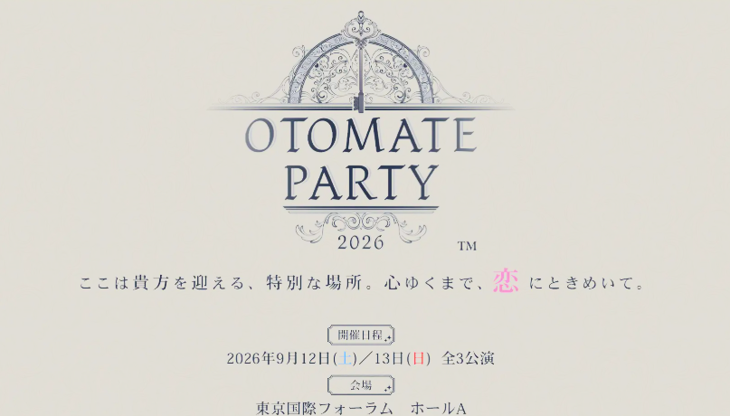 Otomate Party 2026