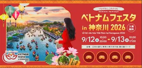 Vietnam Festa Yokohama