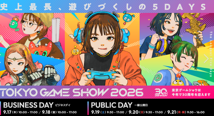 Tokyo Game Show 2026