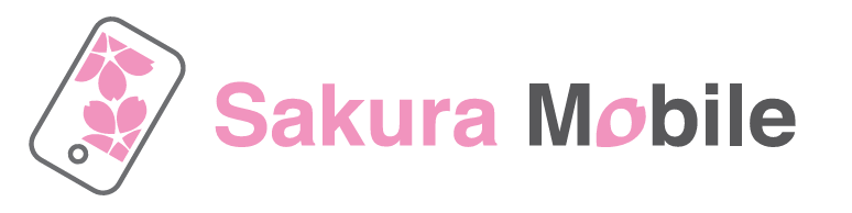 Logo of Sakura Mobile featuring a smartphone with sakura cherry blossom icon and text 'Sakura Mobile' in pink and gray.