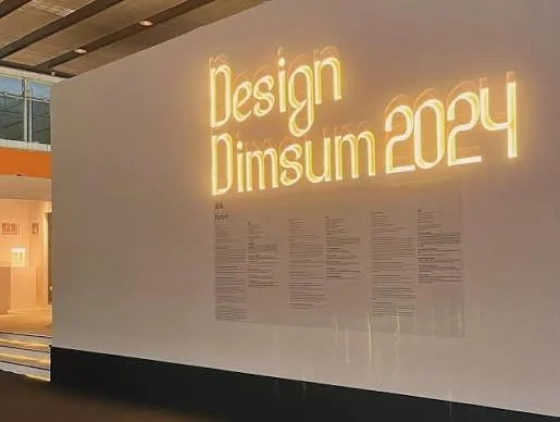 Conference Design Dimsum 2024
Guangzhou China 
March 18-21, 2024