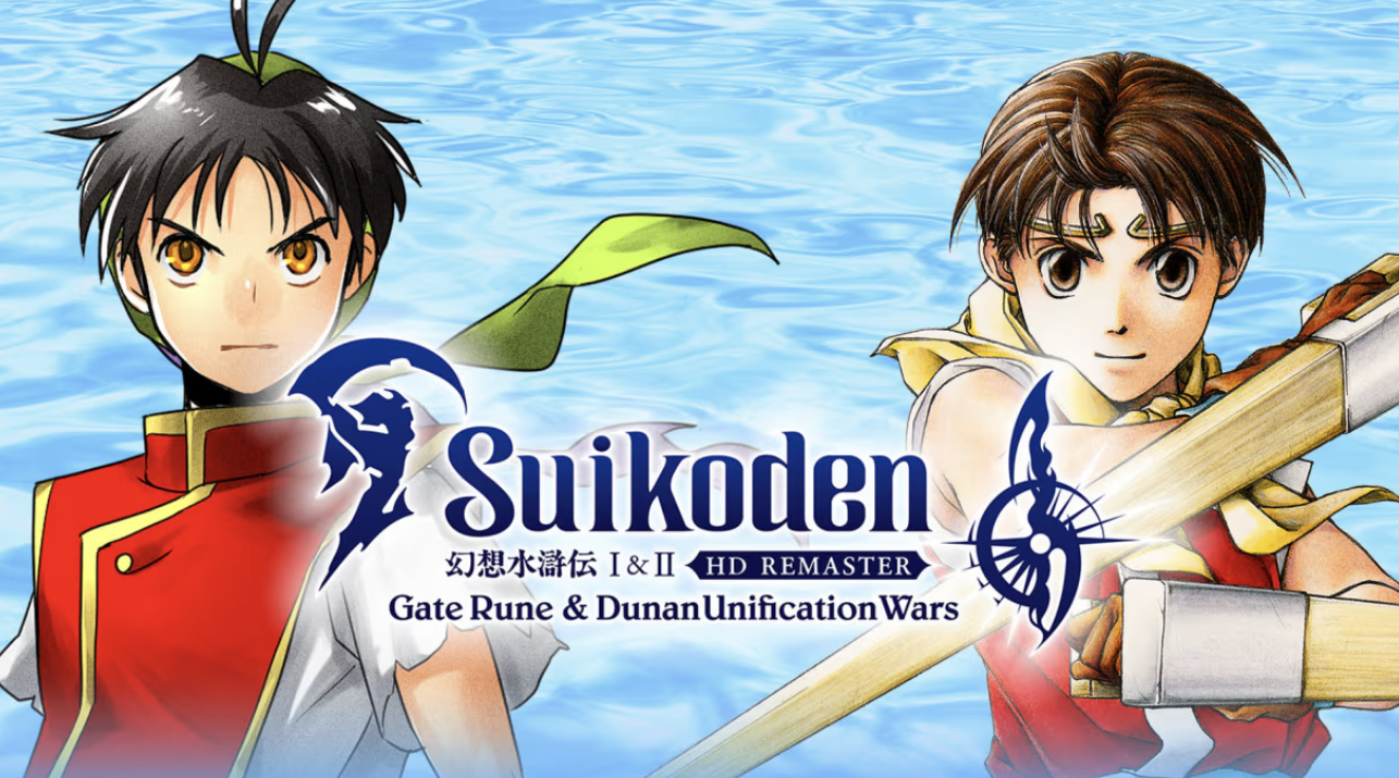 Suikoden Remasters: Indicative of Konami’s Sloppy Comeback