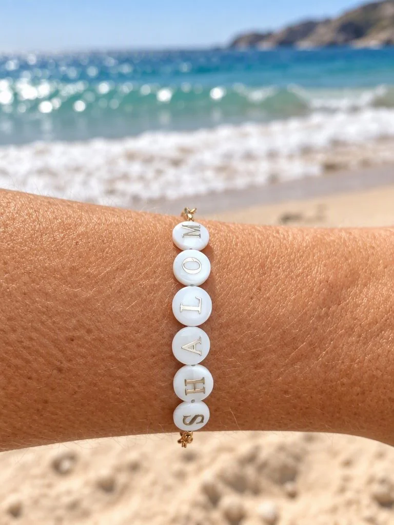 Shalom bracelet