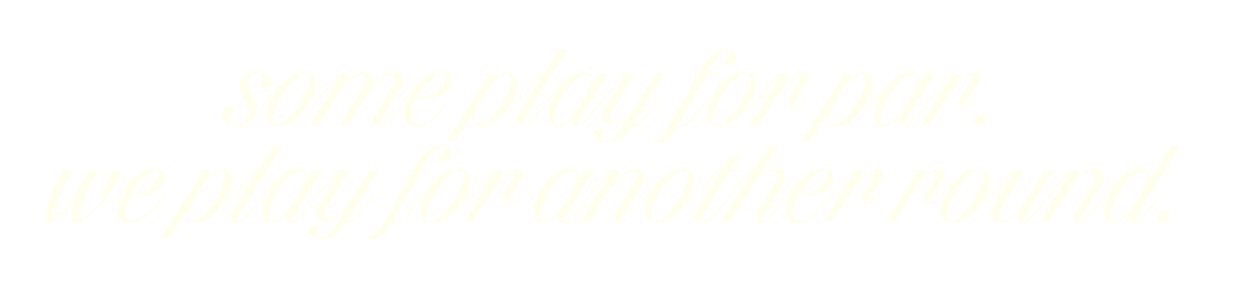 Stylized quote text that reads, 'some way for us. we pray for another world.'