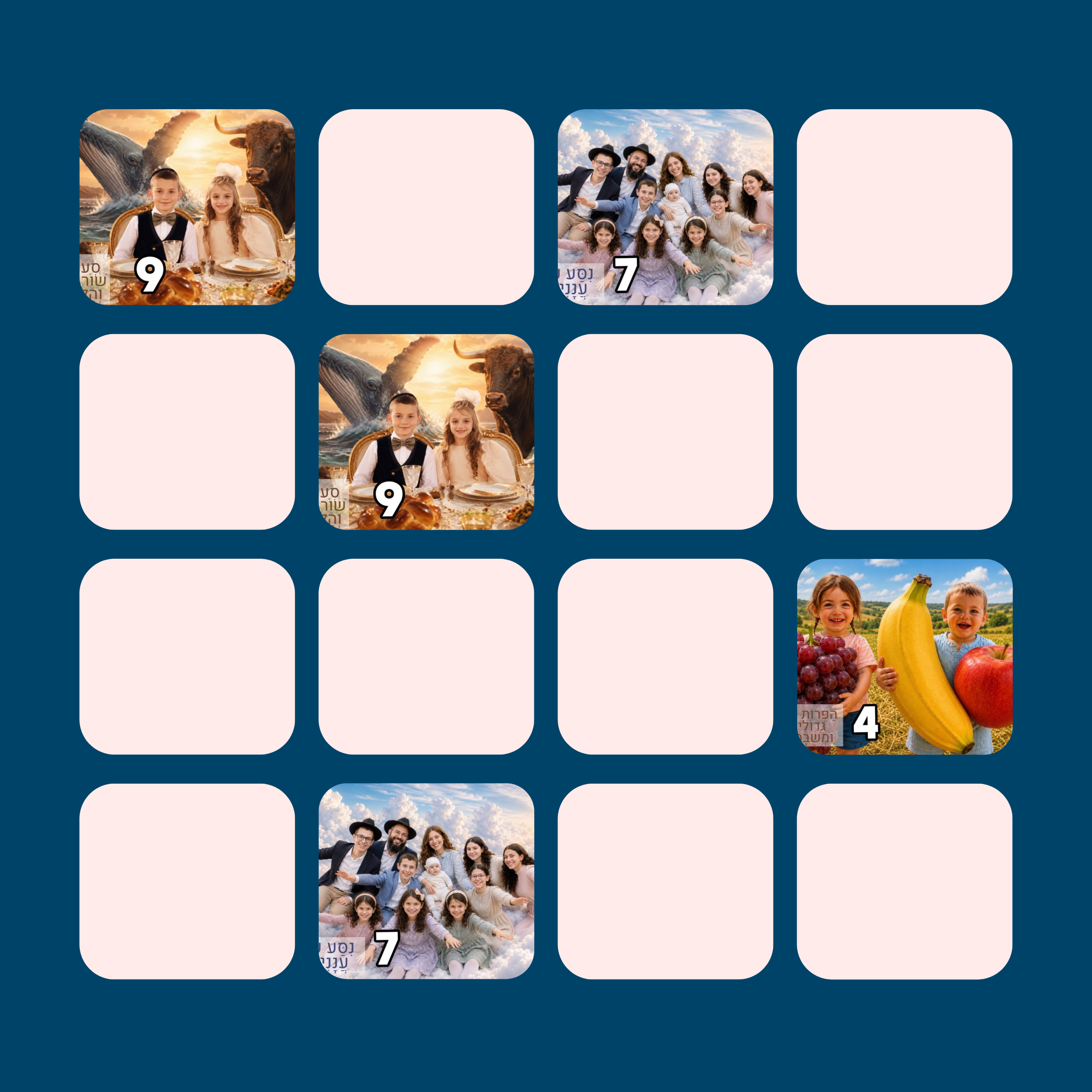 Geula Family Matching Game (24 Cards)