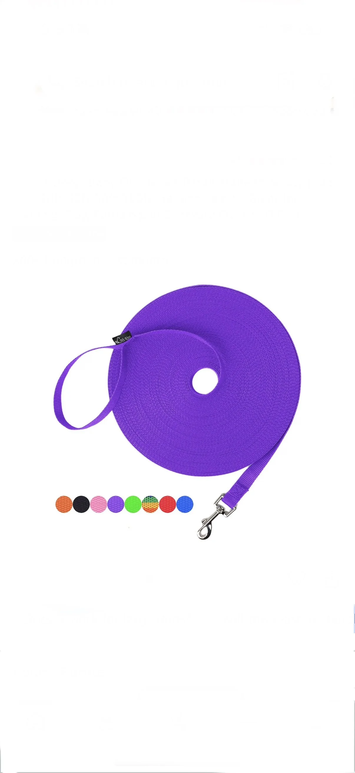 Purple adjustable leash with metal clip for pets, displayed on a white background with color options at the bottom.