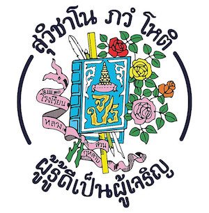 A colorful emblem with a blue shield, a temple, and a question mark, surrounded by flowers and Thai script.