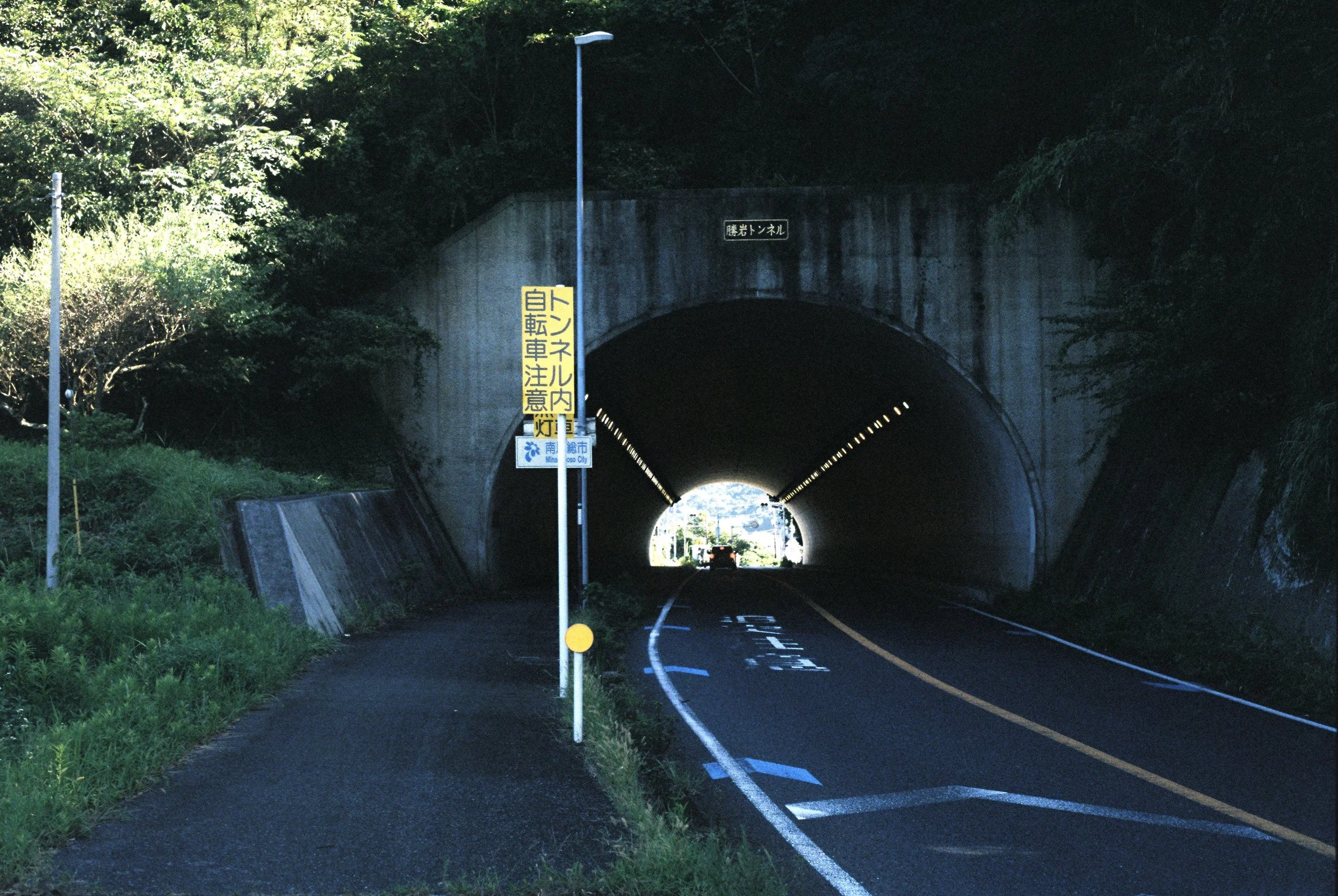 Tunnel Vision