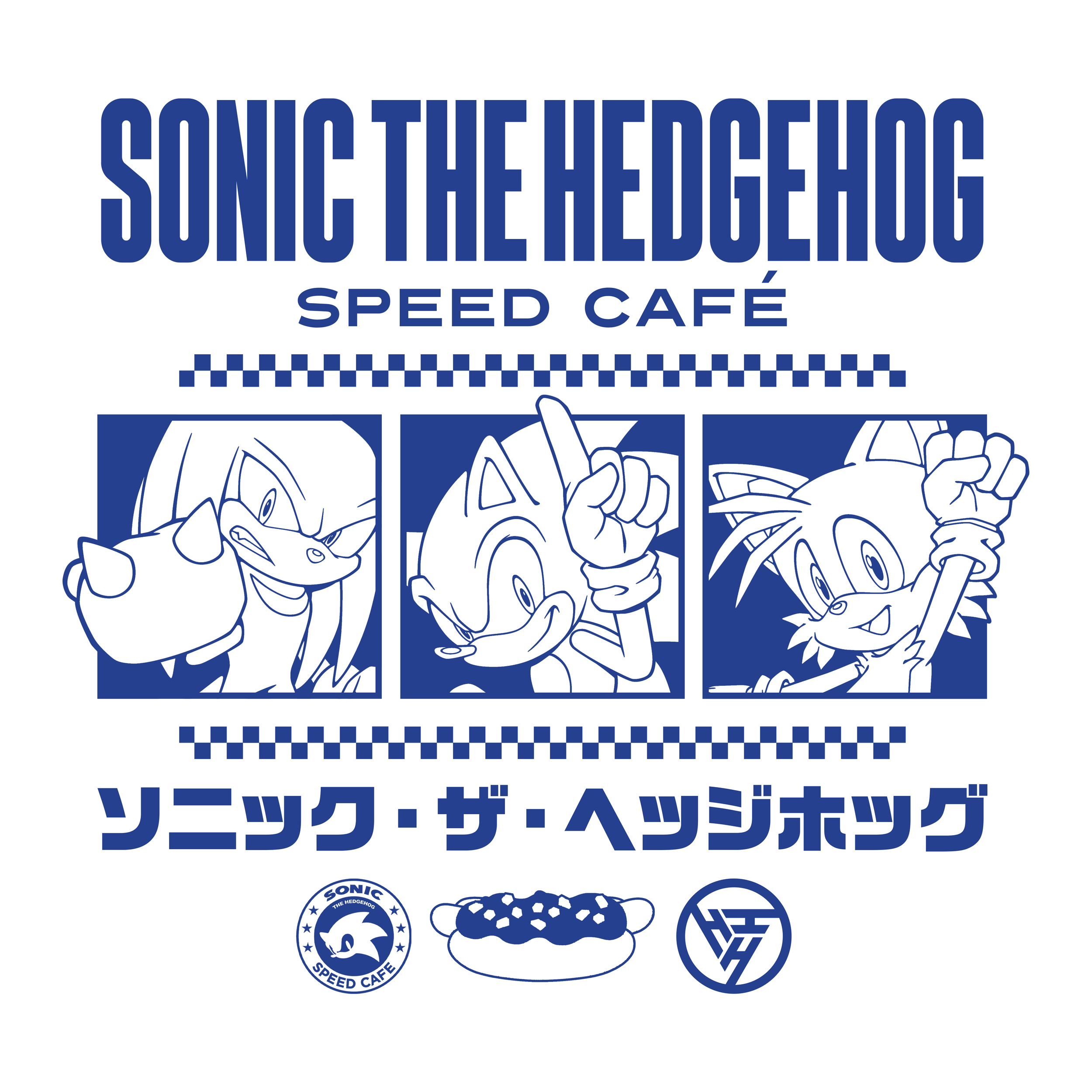 Sonic Cafe.png