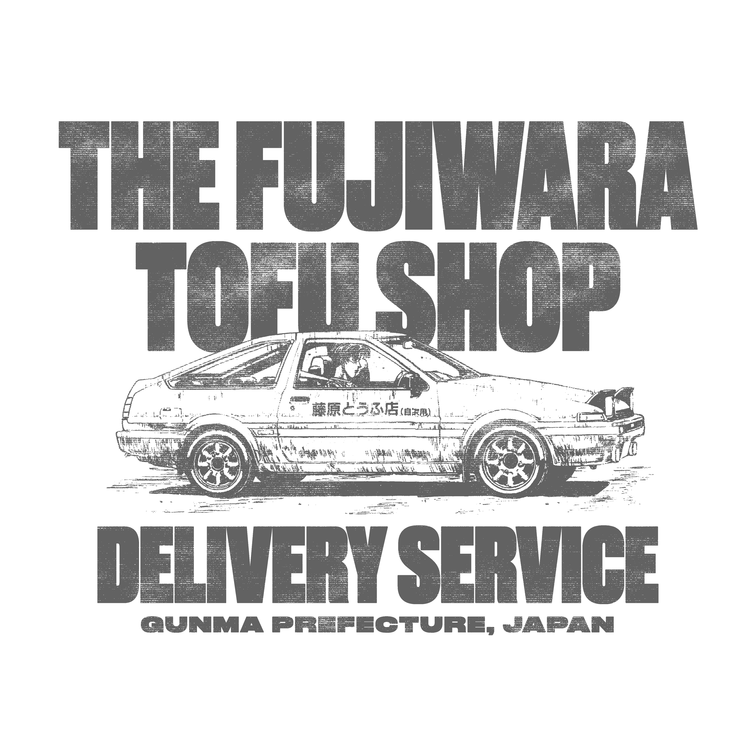Tofu Delivery 3.png
