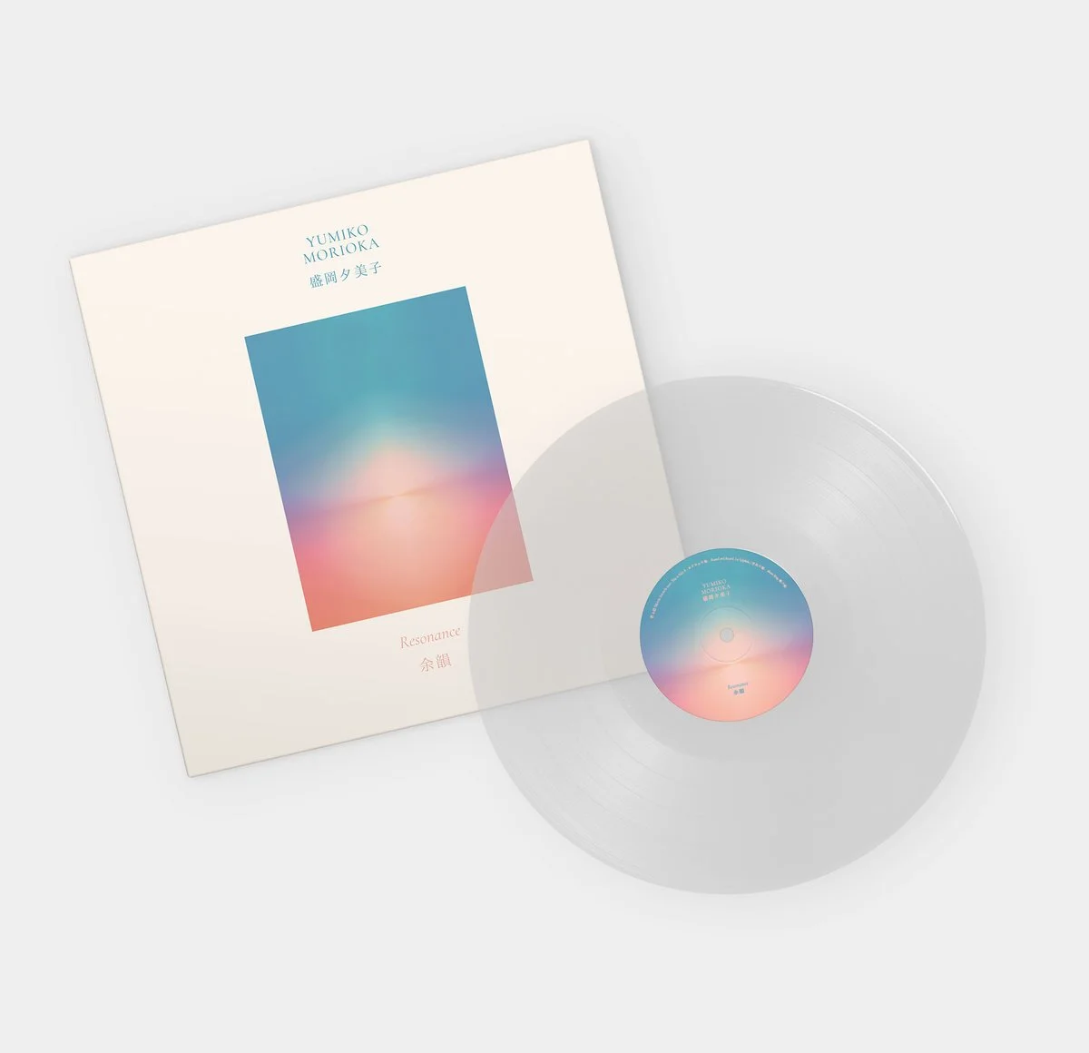 Resonance Limited Edition Clear Vinyl
